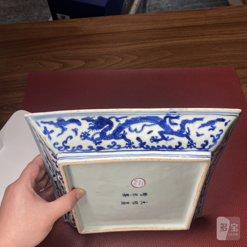 明嘉靖 青花双龙捧寿纹方盘 - 图13